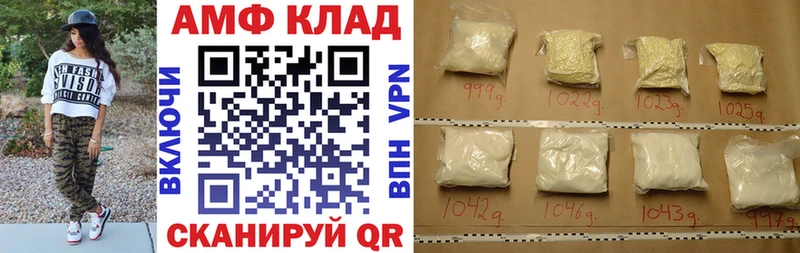 кракен зеркало  даркнет сайт  Ишим  АМФЕТАМИН Розовый 