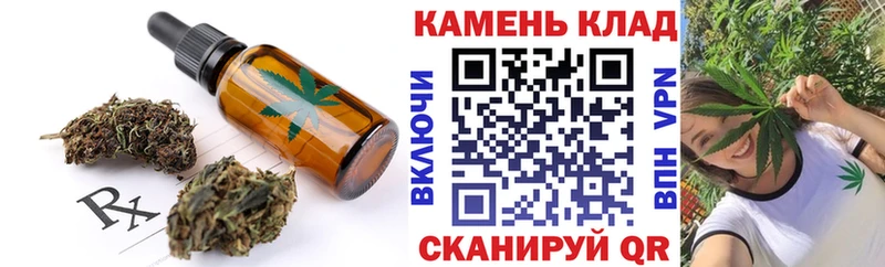 Печенье с ТГК конопля  hydra ссылки  Ишим  наркота 