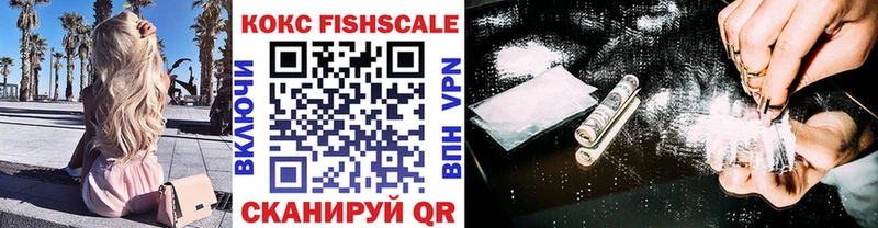 COCAIN Перу  Ишим 