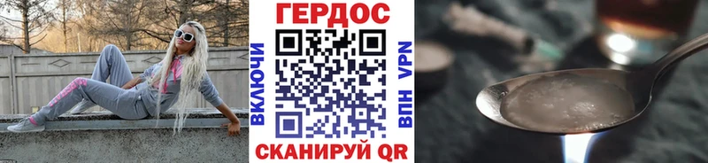 как найти закладки  Ишим  даркнет наркотические препараты  ГЕРОИН хмурый 