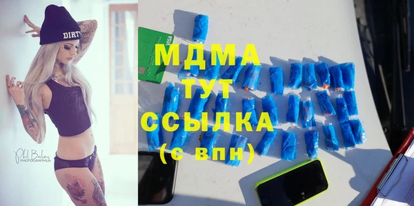 бутик Верхний Тагил