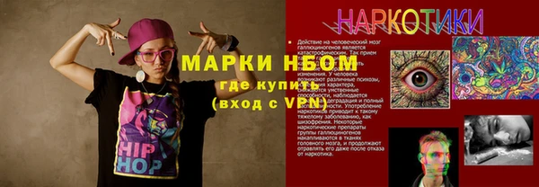 мет Волосово