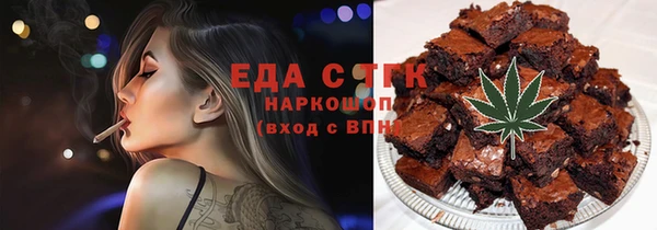 мет Волосово