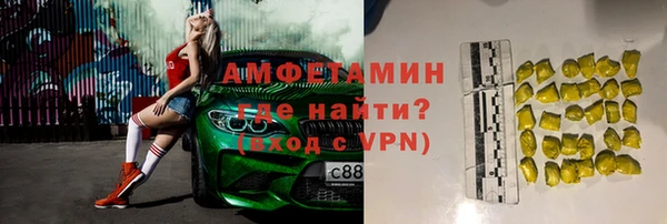 кокаин Заволжье