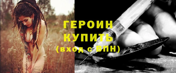 мет Волосово
