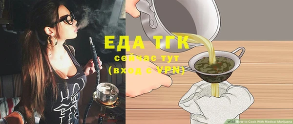 метамфетамин Верхнеуральск