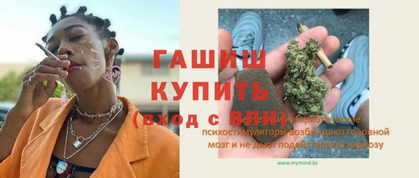 спайс Волоколамск