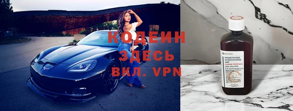 эйфоретик Володарск