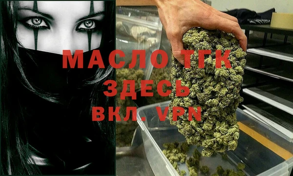 бутик Верхний Тагил