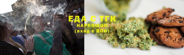 метамфетамин Верхнеуральск