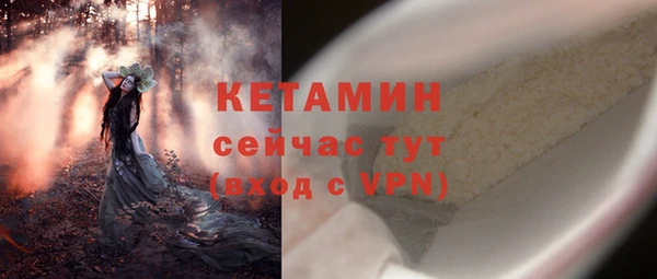 спайс Волоколамск