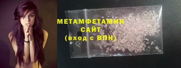 метамфетамин Верхнеуральск