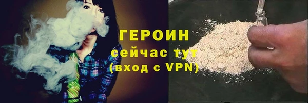 метамфетамин Верхнеуральск