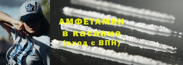 мет Волосово