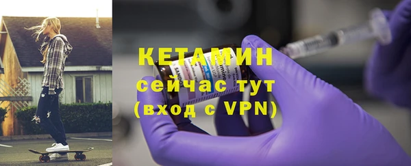 бутик Верхний Тагил