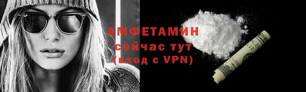 бутик Верхний Тагил