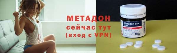 экстази Заводоуковск