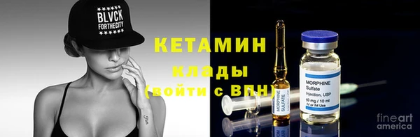 эйфоретик Володарск