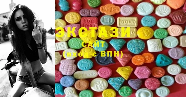 эйфоретик Володарск