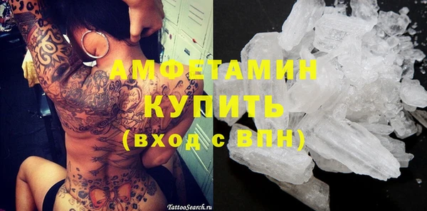 спайс Волоколамск