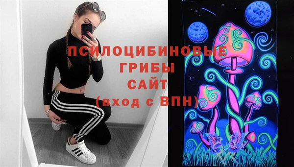 гашиш Заволжск