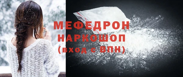 спайс Волоколамск