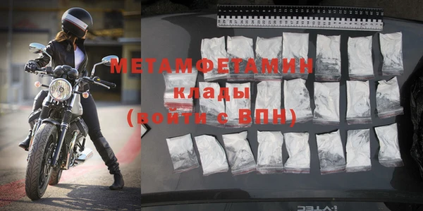 бутик Верхний Тагил