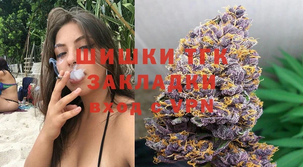 мет Волосово