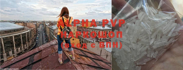 спайс Волоколамск