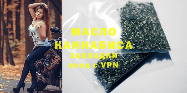 метамфетамин Верхнеуральск