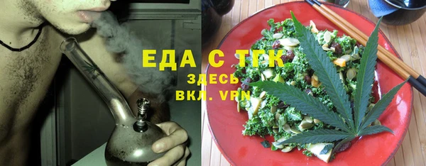 эйфоретик Володарск