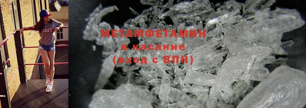 мет Волосово