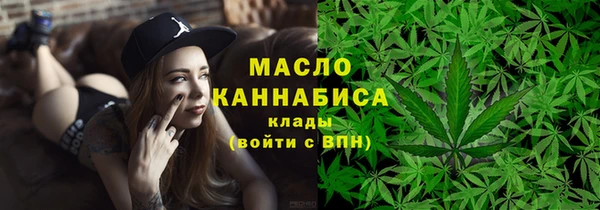 бутик Верхний Тагил