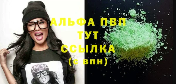 бутик Верхний Тагил