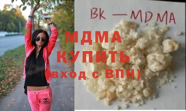 бутик Верхний Тагил