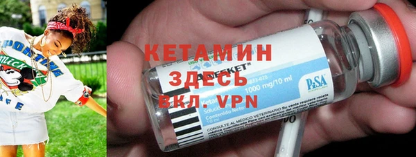 метамфетамин Верхнеуральск
