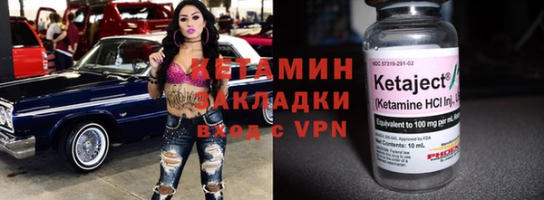 эйфоретик Володарск
