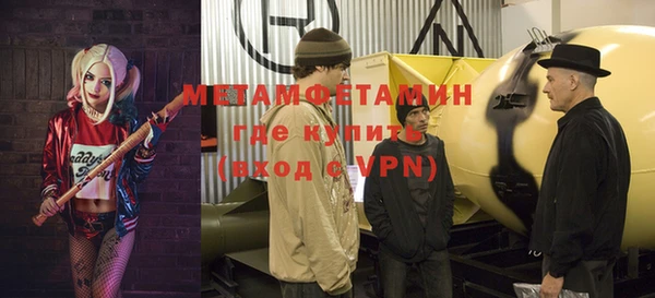 метамфетамин Верхнеуральск