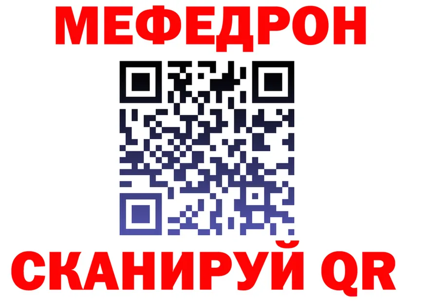 БУТИРАТ BDO маркетплейс площадка МЕГА Ишим