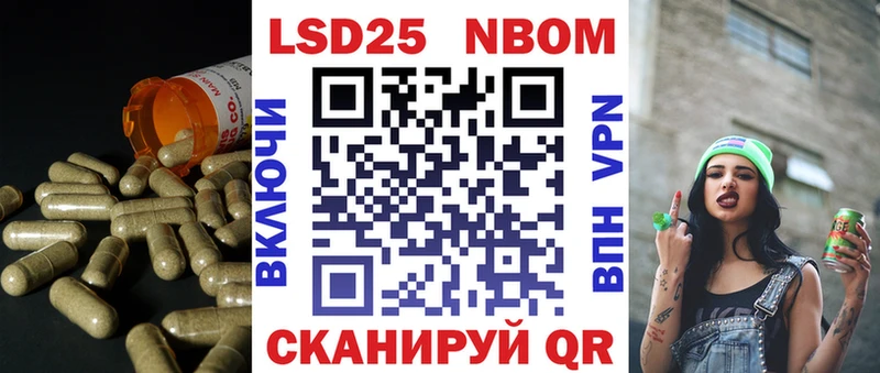 MEGA сайт  купить закладку  Ишим  сайты даркнета клад  LSD-25 экстази кислота 