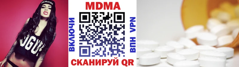 сколько стоит  Ишим  МДМА Molly 