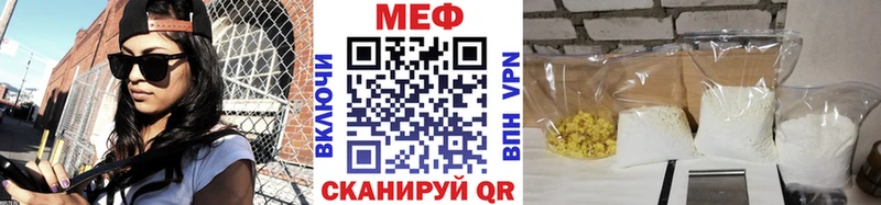Меф VHQ  Ишим 