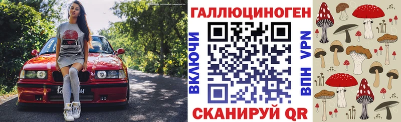 Галлюциногенные грибы Cubensis  Ишим 