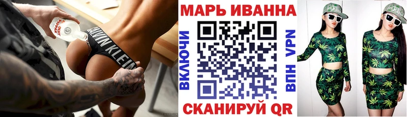 Конопля тримм  как найти закладки  Ишим 